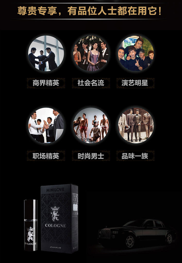 古龍延時噴劑 耐力噴霧不麻木 男用久戰利器11.jpg
