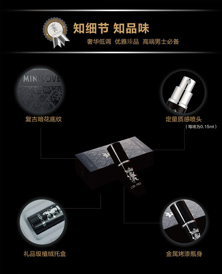 古龍延時噴劑 耐力噴霧不麻木 男用久戰利器13.jpg