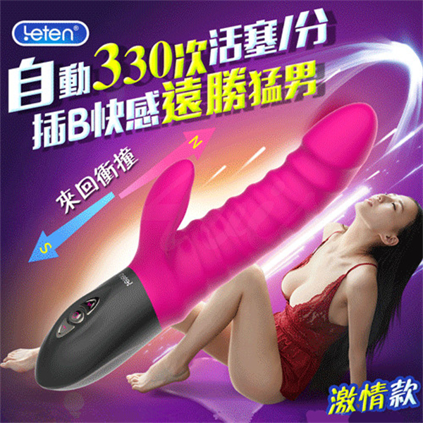 香港LETEN 全自動伸縮衝擊棒01_副本.jpg