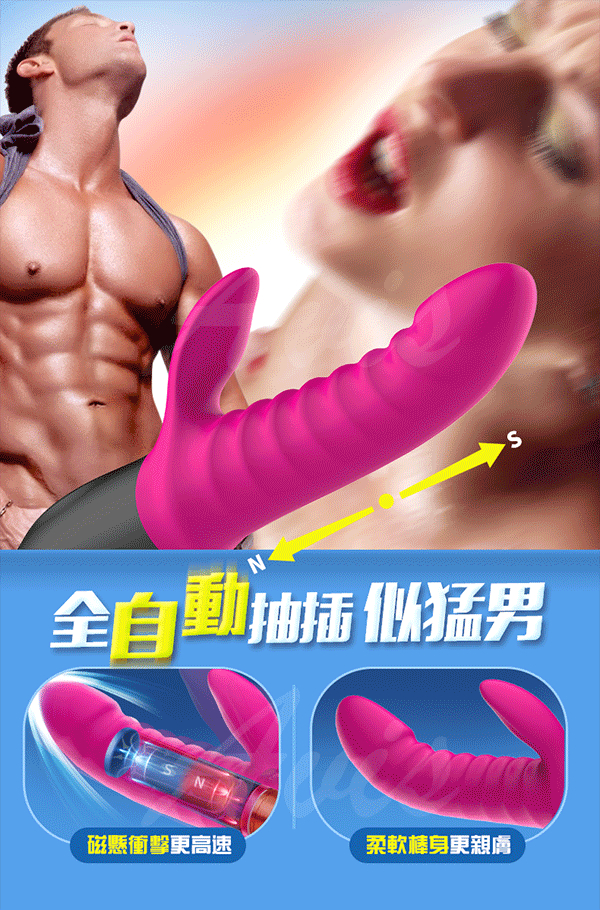 香港LETEN 全自動伸縮衝擊棒03.jpg