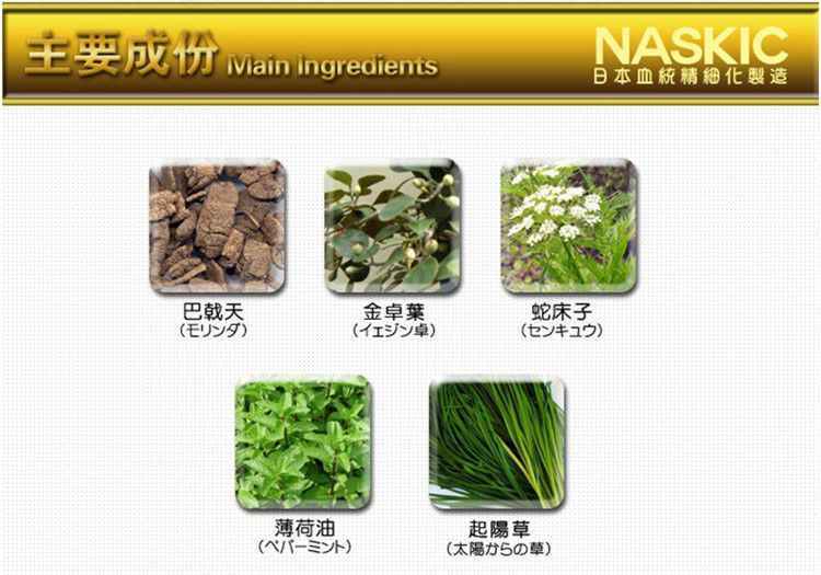 日本耐時王男用延時噴劑06.jpg