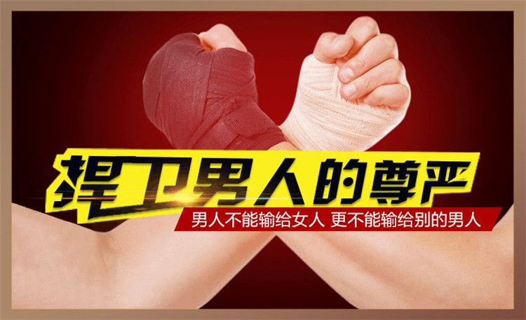 美國輝騰原裝進口瑪卡片01.jpg