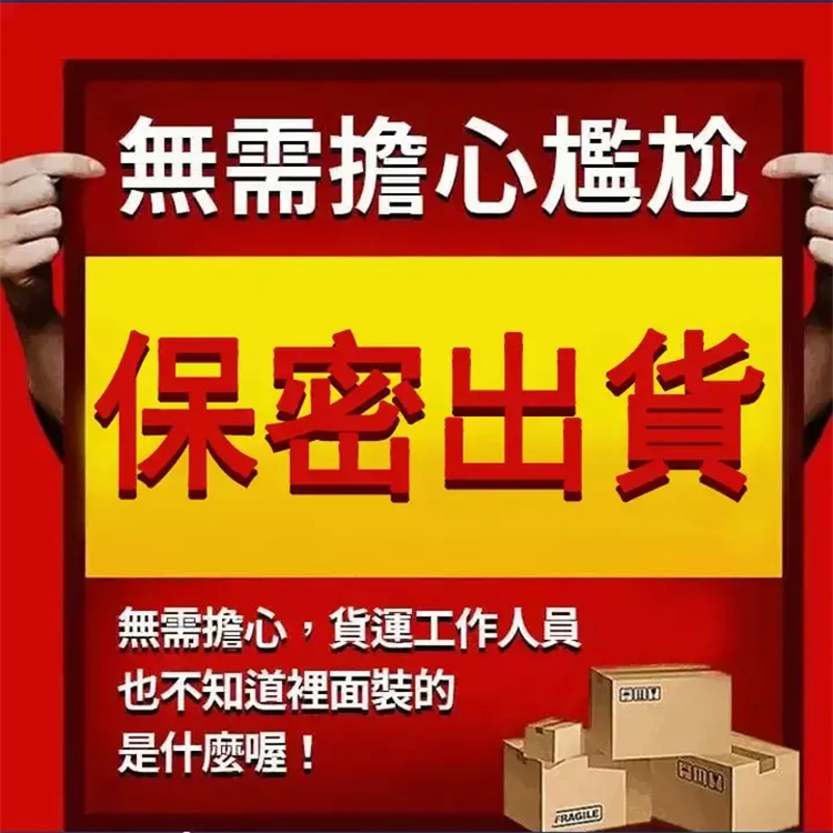 男性保健護腎彩糖讓你輕鬆做猛男08.jpg