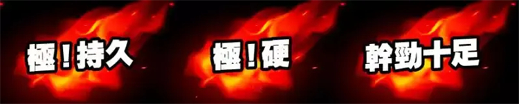 男性保健護腎彩糖讓你輕鬆做猛男05.jpg