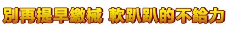 印度紅魔 犀利士雙效錠03 (2).png