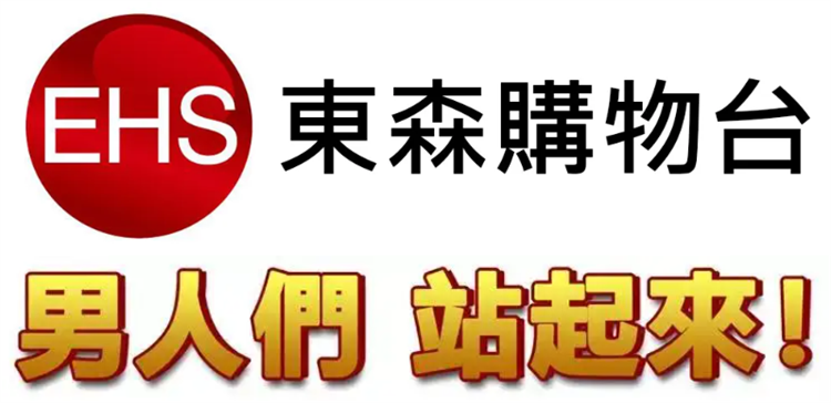 印度紅魔 犀利士雙效錠04.png