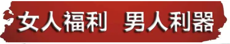 印度紅魔 犀利士雙效錠05 (2).png