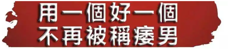 印度紅魔 犀利士雙效錠06.png