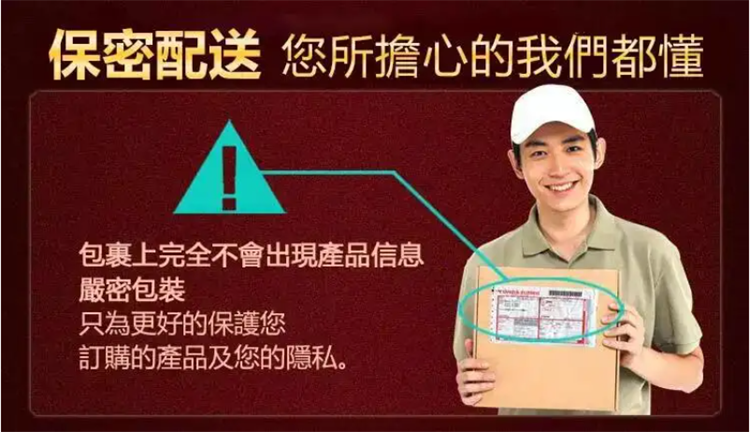 印度紅魔 犀利士雙效錠01_副本5.png