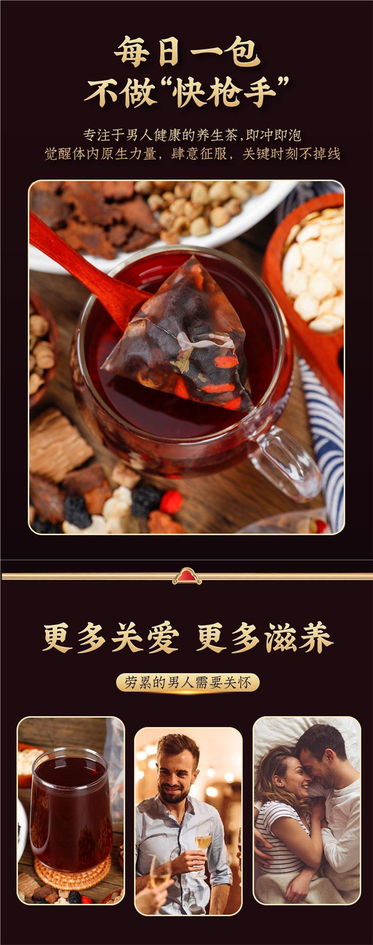 十寶茶養生茶八寶茶人參黃精枸杞茶02.jpg