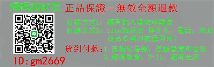 台灣夜色情趣商城01 (2).jpg