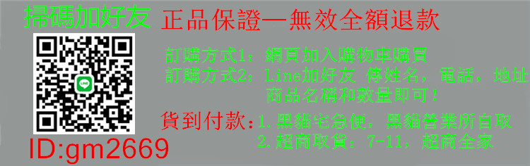 台灣夜色情趣商城01.jpg