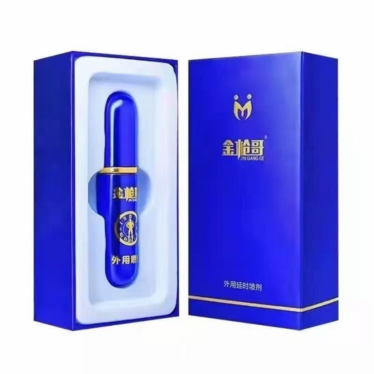 金槍哥延時噴劑男士外用廷長噴霧03.jpg