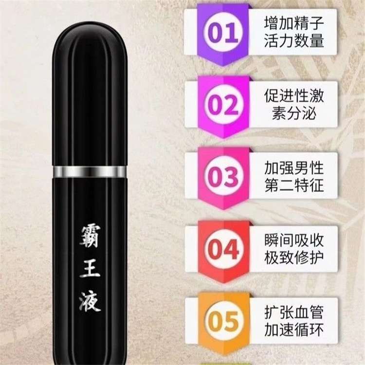 壹小拾噴劑霸王液修復液07.jpg