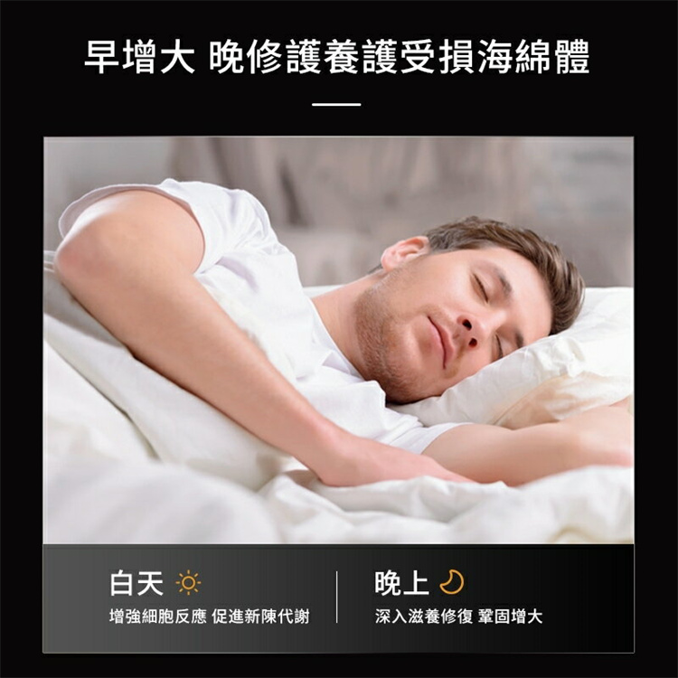 川井男性保養膏 男性修復膏05.jpg