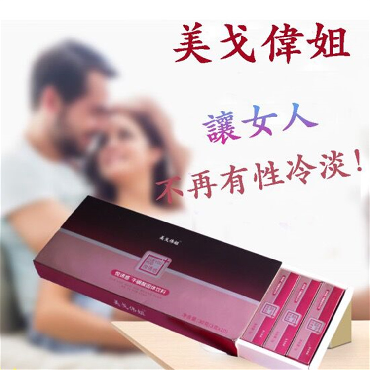 美戈偉姐強效泡妞神器02.jpg