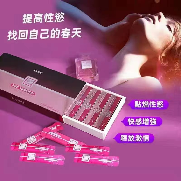 美戈偉姐強效泡妞神器01.png