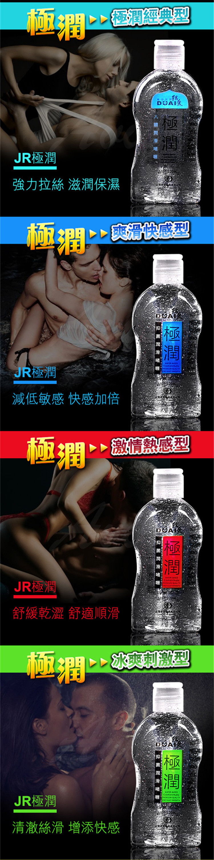 獨愛極潤220ml大容量潤滑油1.jpg