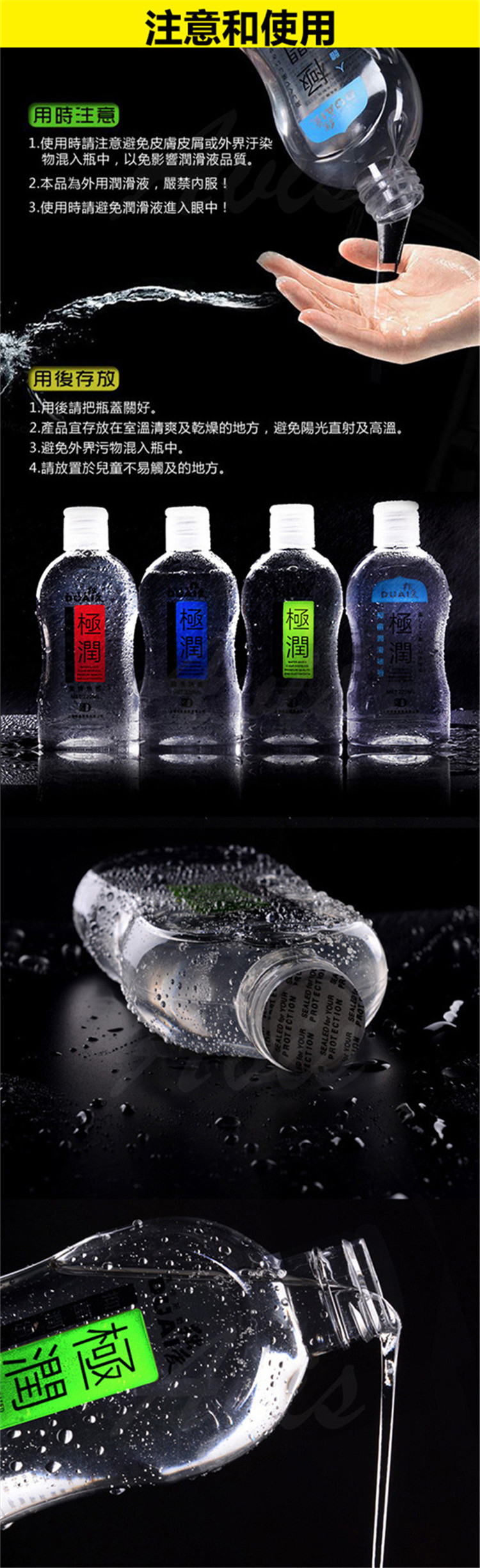 獨愛極潤220ml大容量潤滑油2.jpg