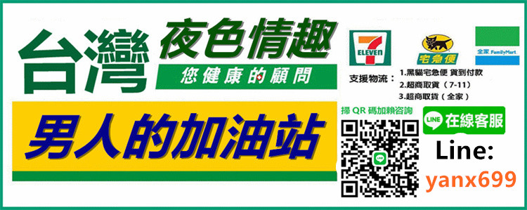 台灣夜色 林欣怡.jpg