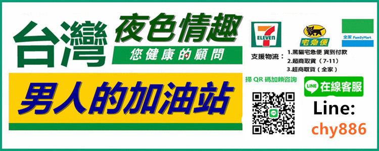 台灣夜色 林樂樂.jpg