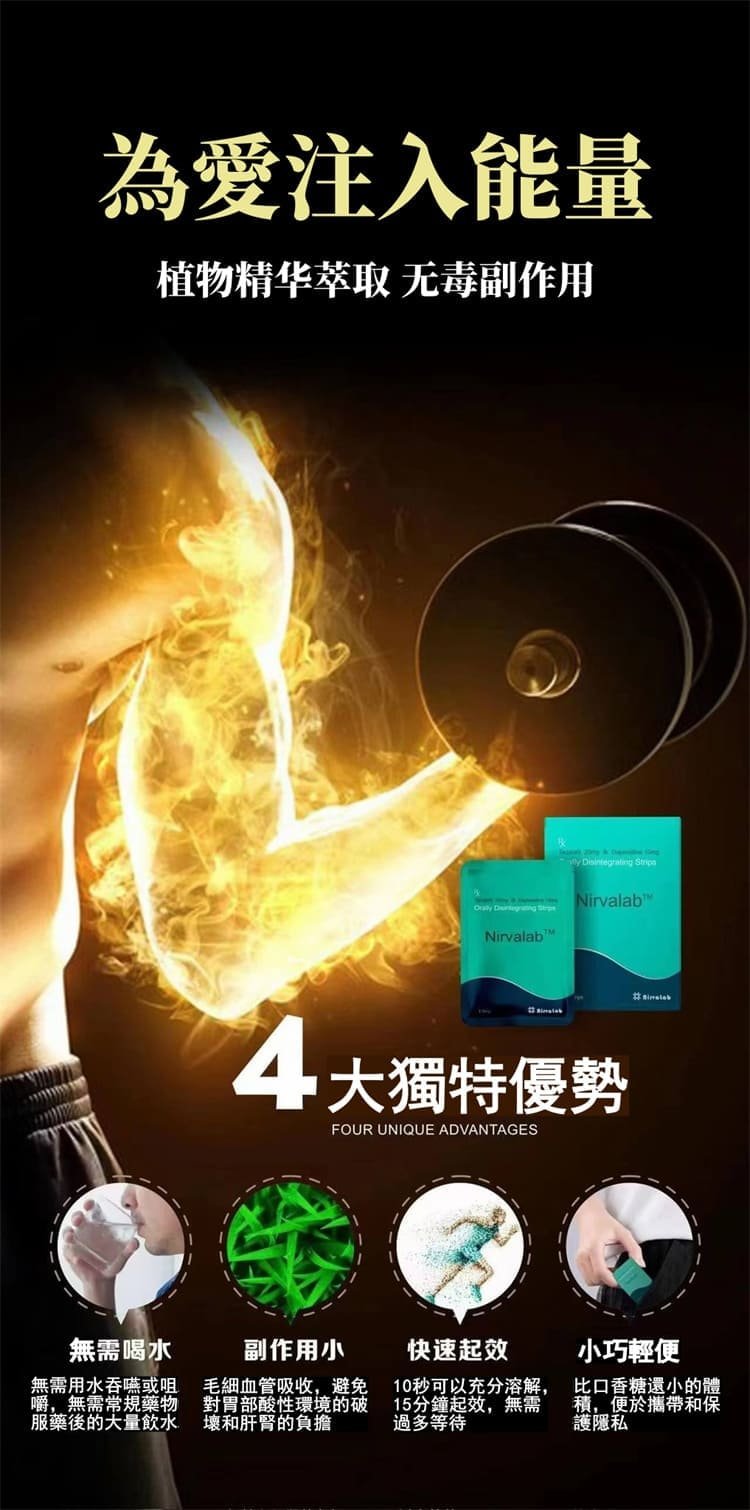 1763688205381638.jpg 印度Nirvalab雙效綠膜02.jpg