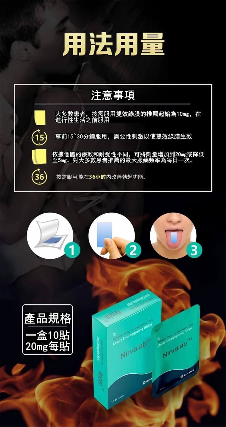 1763688273392774.jpg 印度Nirvalab雙效綠膜04.jpg